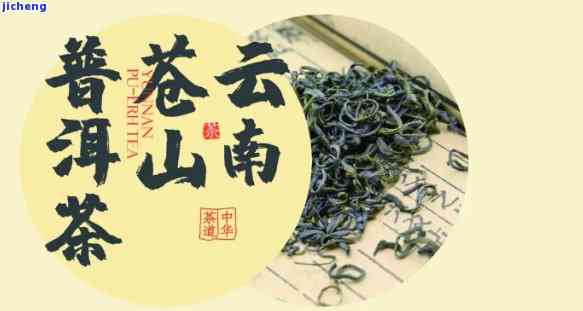 鹏程茶厂简体云：2012年关停，其普洱茶与木生态茶引人注目