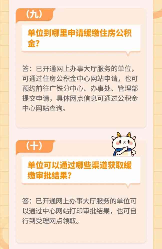 分付逾期七天后仍可用吗？如何处理？逾期后的影响和解决办法一文解析