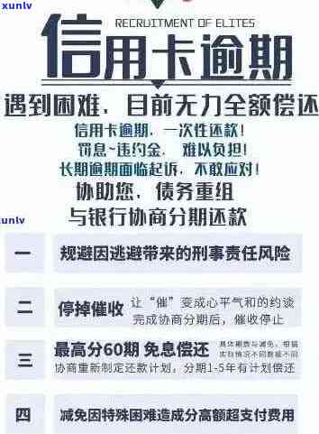 光大信用卡被停用后，是否需要一次性还清欠款？了解还款要求和规定