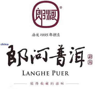 郎河普洱茶官方旗舰店为什么消失？