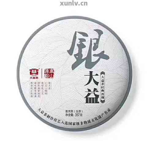 大益普洱茶最贵的是哪款：价格与解析