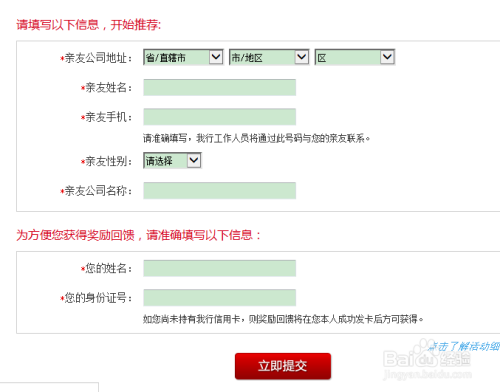 信用卡逾期后收到的挂号信应如何处理？全面解析处理步骤与注意事项