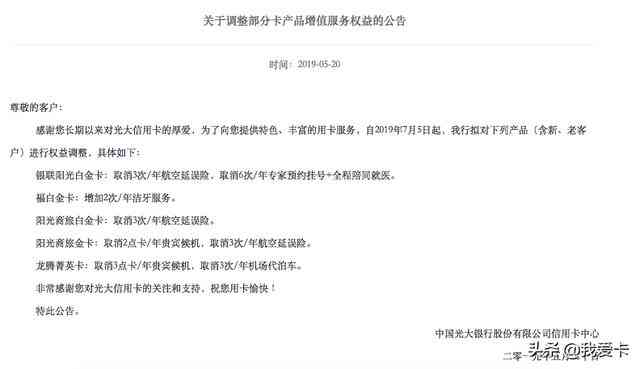 浦发协商还款成功！完整经历分享及注意事项，让你顺利解决债务问题