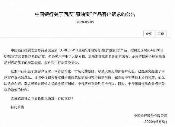 浦发协商还款成功！完整经历分享及注意事项，让你顺利解决债务问题