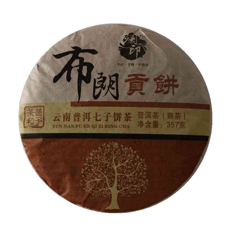 品鉴普洱茶七星布朗贡饼：一款口感醇厚的佳品，值得一试！