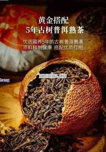 重庆陈皮普洱茶的价格及购买渠道解析，一盒茶叶的真实价值是多少？