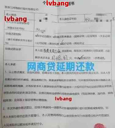 '网贷逾期还清后需要开证明吗？如何处理，逾期还款后是否会有麻烦'