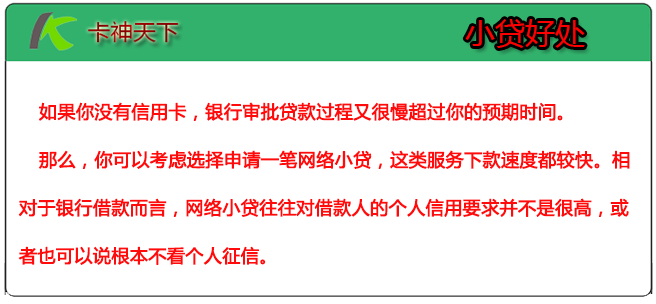 分期付款后违约：原因、影响与解决办法