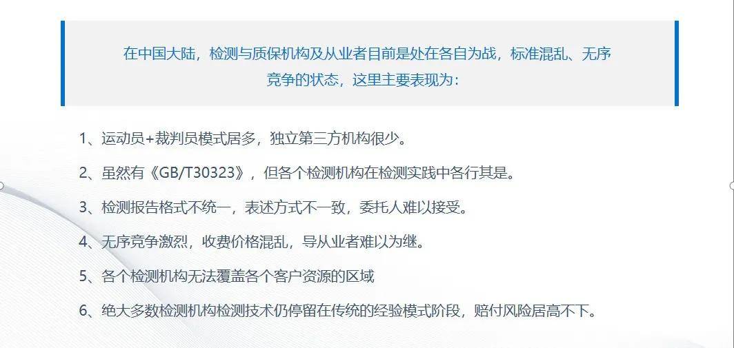 逾期后取证：第三方机构需要满足哪些条件方可进行取证操作？