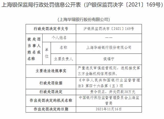 逾期后取证：第三方机构需要满足哪些条件方可进行取证操作？