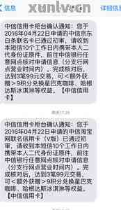 逾期取证通知：关于逾期文件的紧急补救措和重要性