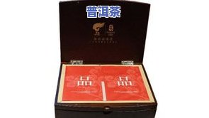 909的普洱茶多少钱一盒