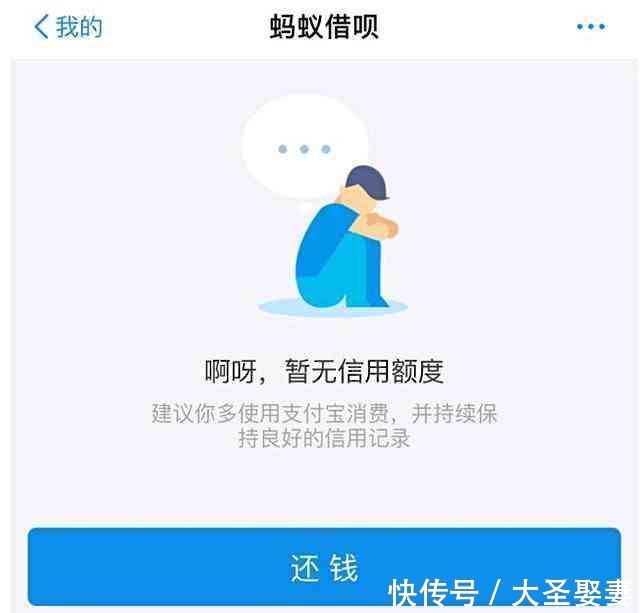 借呗逾期34天严重吗怎么还款？借呗逾期38天了怎么办？