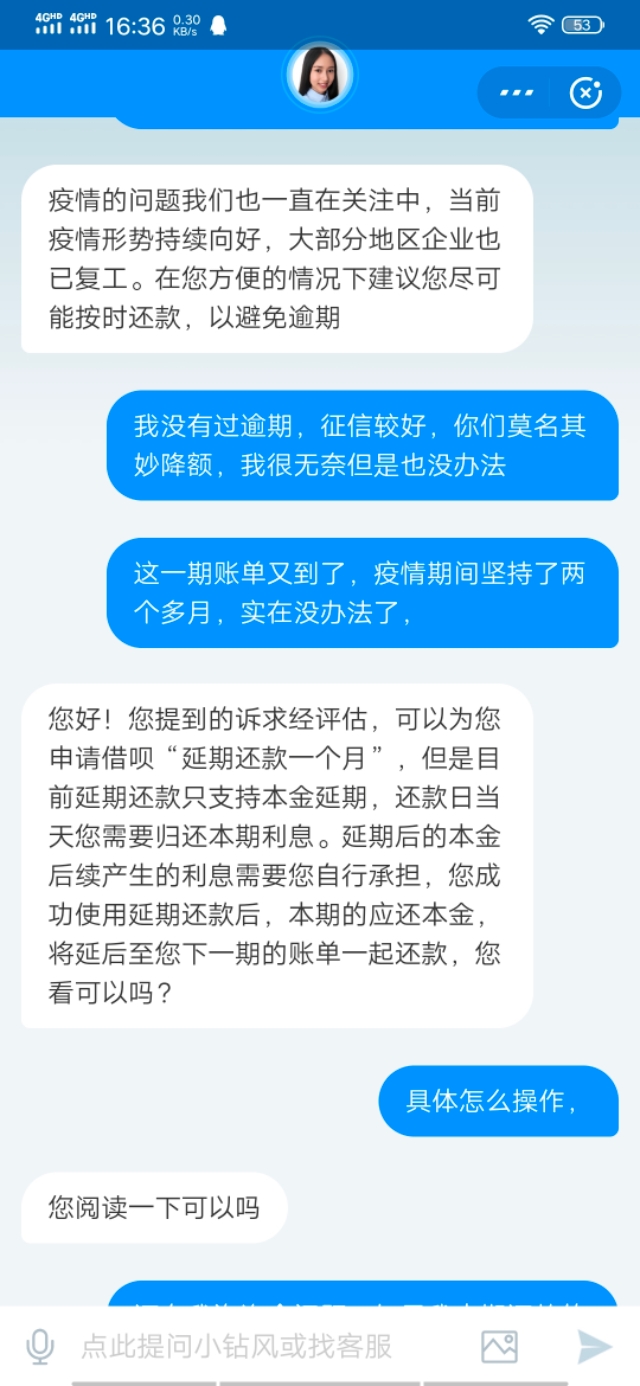 借呗逾期34天严重吗