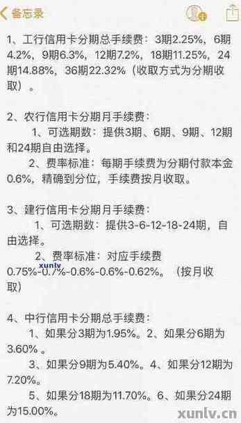 信用卡6万分期24期：每月还款金额、总利息及计算方法