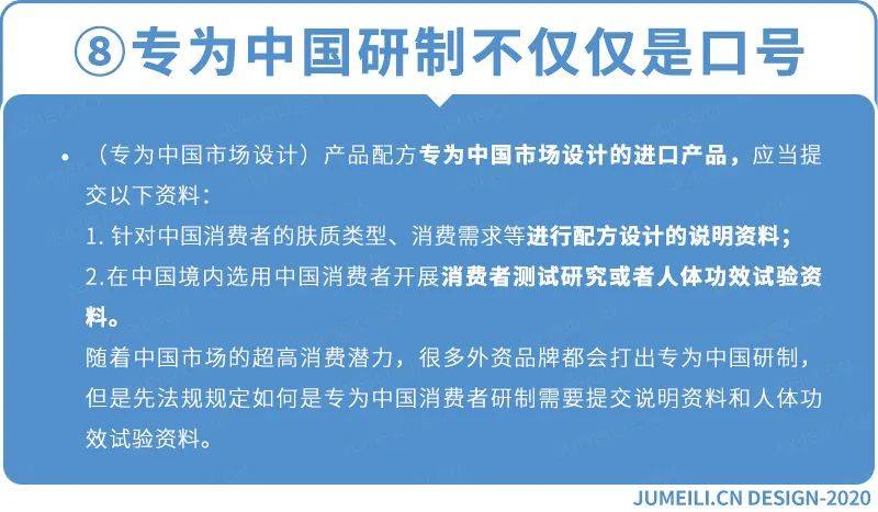 全面了解软玉粉的安全性：来源、成分、使用方法及潜在风险