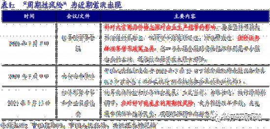 全面了解软玉粉的安全性：来源、成分、使用方法及潜在风险