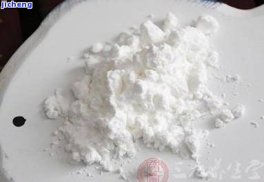 '软玉粉安全性高吗？能吃吗？——了解软玉粉的安全性与食用可能性'