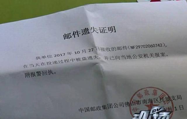 信用卡未还款几毛元不会上吧