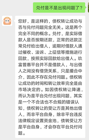 从逾期到协商还款：玖富全面指南，了解所有可能性和步骤