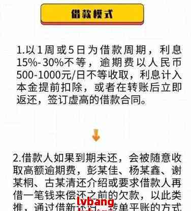 关于玖富协商还款的可信度分析：详实步骤与注意事项