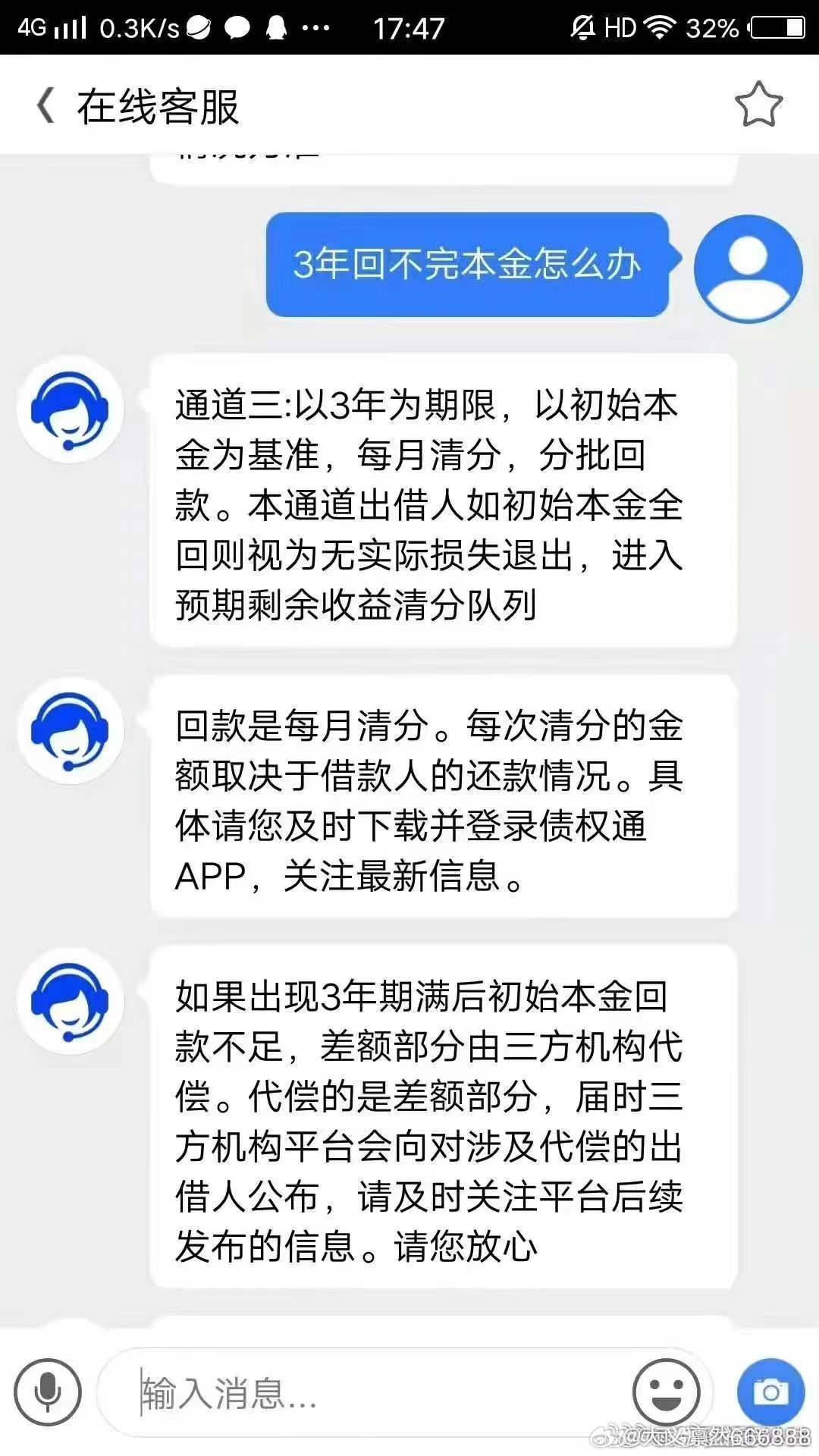 2020年玖富协商还款电话号码、流程及相关问题的全面解答