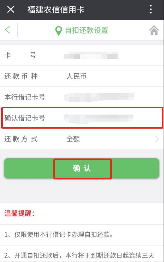 兴业信用卡封了怎么还款啊微信解封详细步骤