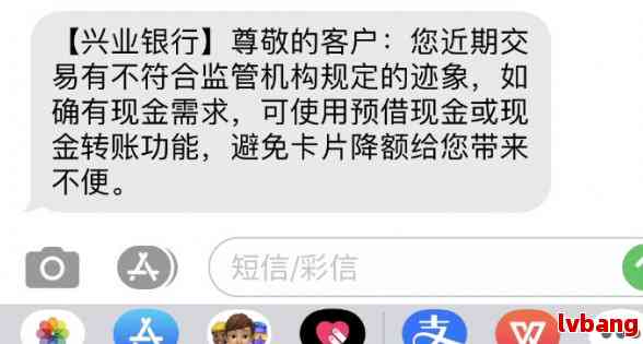 2020年兴业信用卡风控严重吗-2020年兴业信用卡风控严重吗知乎