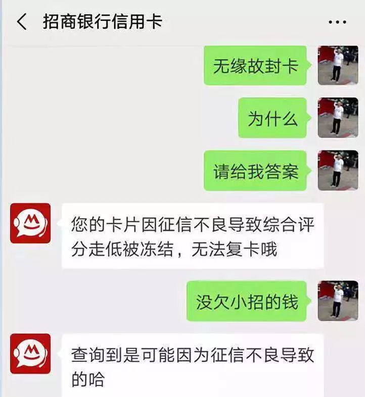 兴业信用卡封了怎么还款