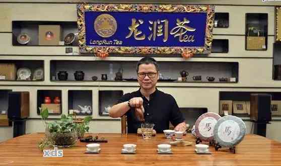 龙润茶业集团公司：传承古法，打造普洱茶精品