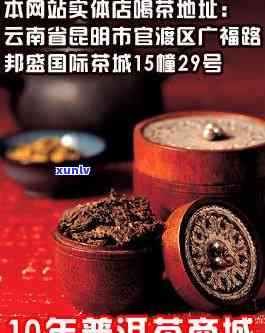 龙润普洱茶公司成立日期及相关问题的解答