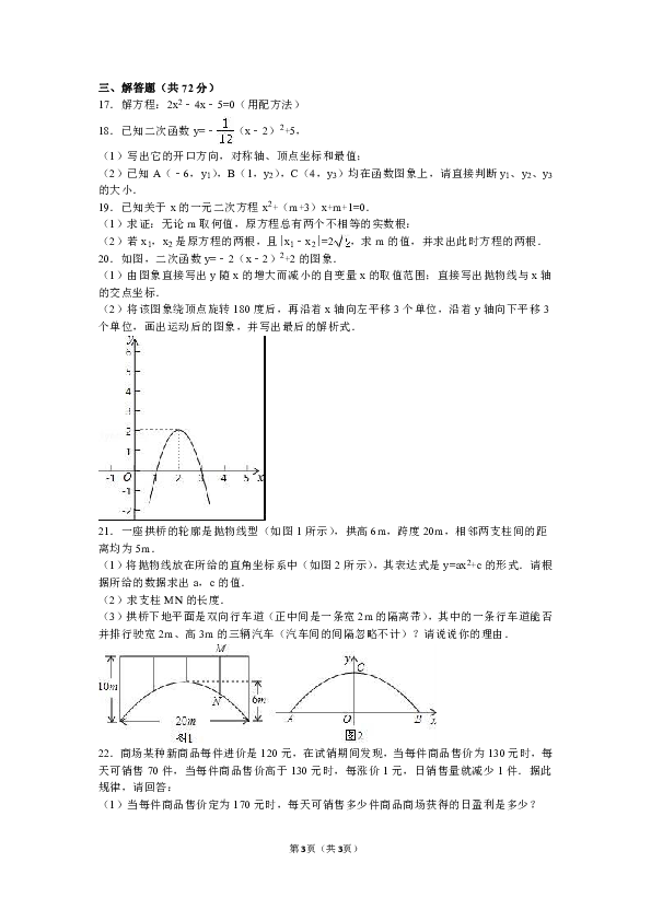 探索玉透鹅卵石不透光的原理与成因，解答用户关于石材光学特性的疑问