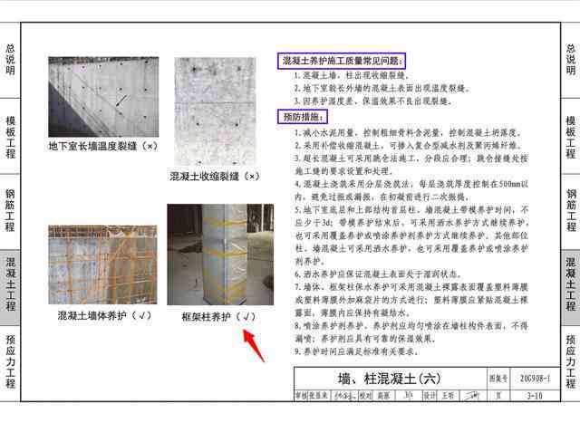 全面解决玉石跑水跑色问题：处理方法及预防措施