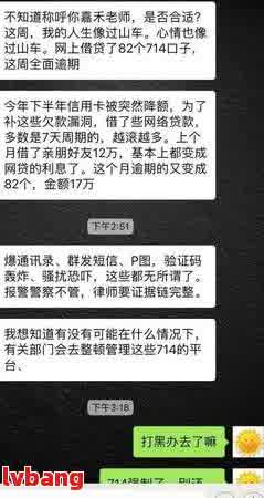 网贷借5000逾期两年后果严重，如何处理？