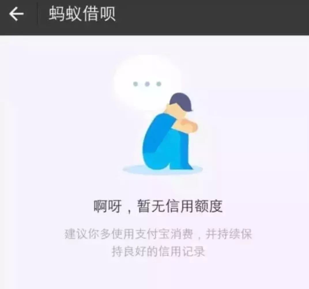 用我借呗欠了钱怎么办：解决方法与潜在风险