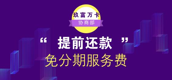 对公账户还款怎么还：安全流程详解