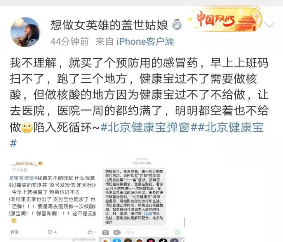 没有逾期为什么显示较高风险