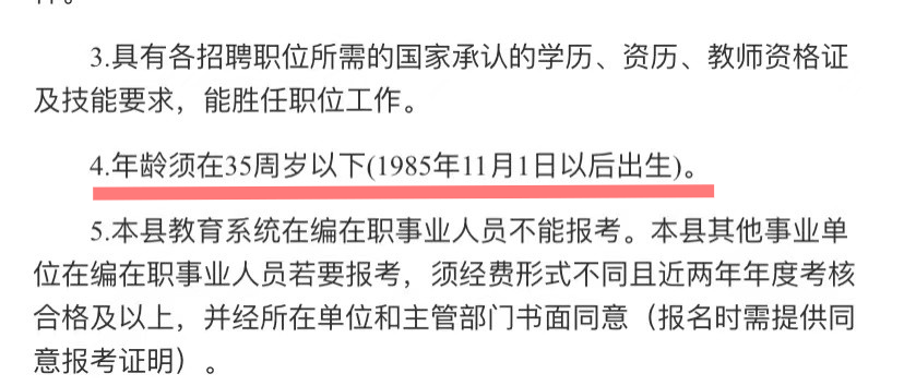 网贷期还款后能否出国打工？了解相关政策与限制以确保顺利出行