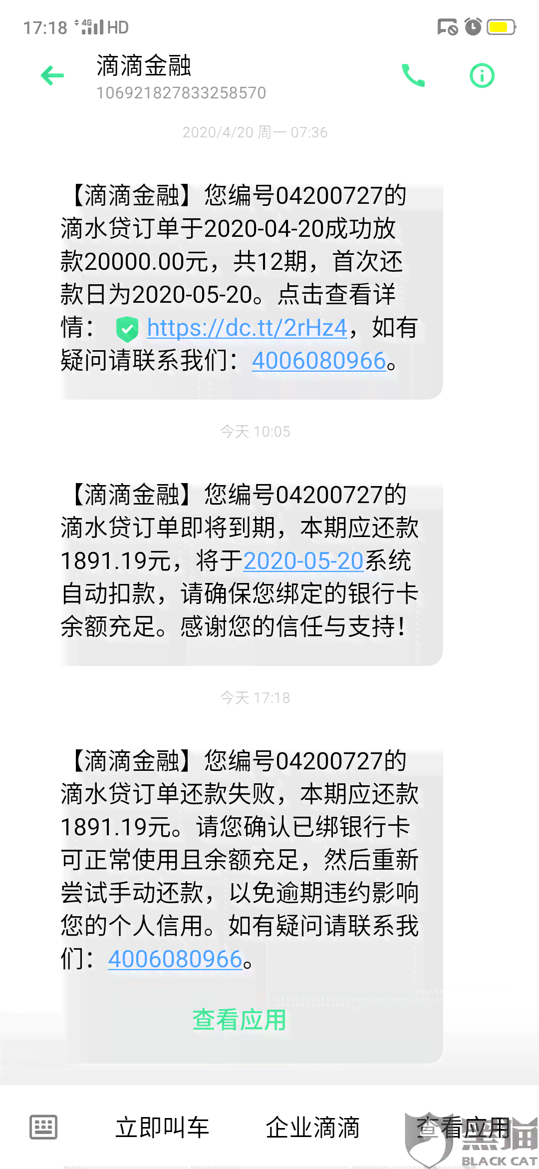 网贷期还款后能否出国打工？了解相关政策与限制以确保顺利出行