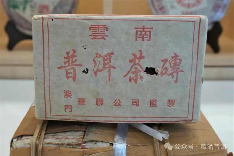 新华联普洱茶旗舰店地址及联系方式全方位解析