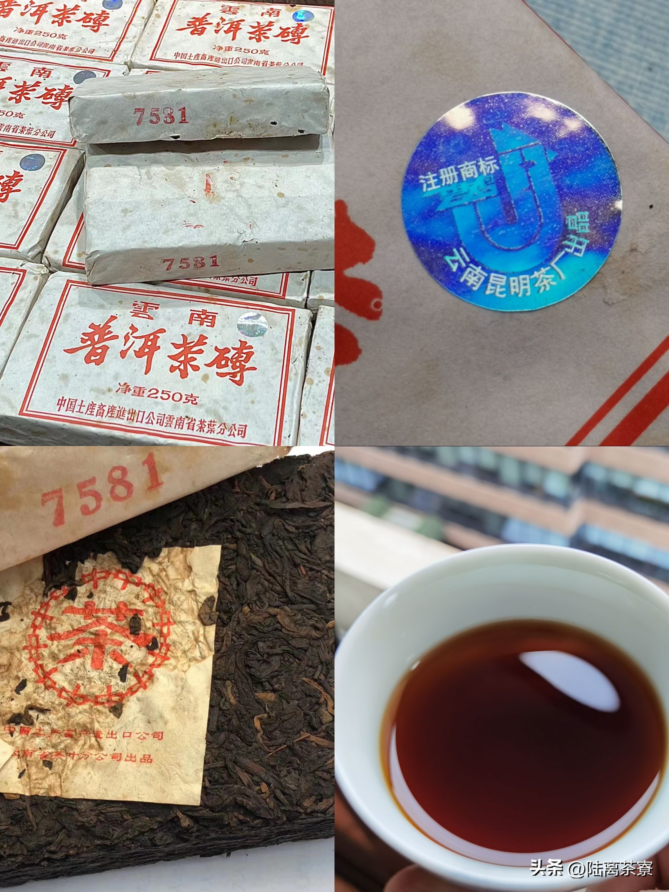 新华联普洱茶旗舰店地址电话 - 普洱茶专家与品质茶叶之选