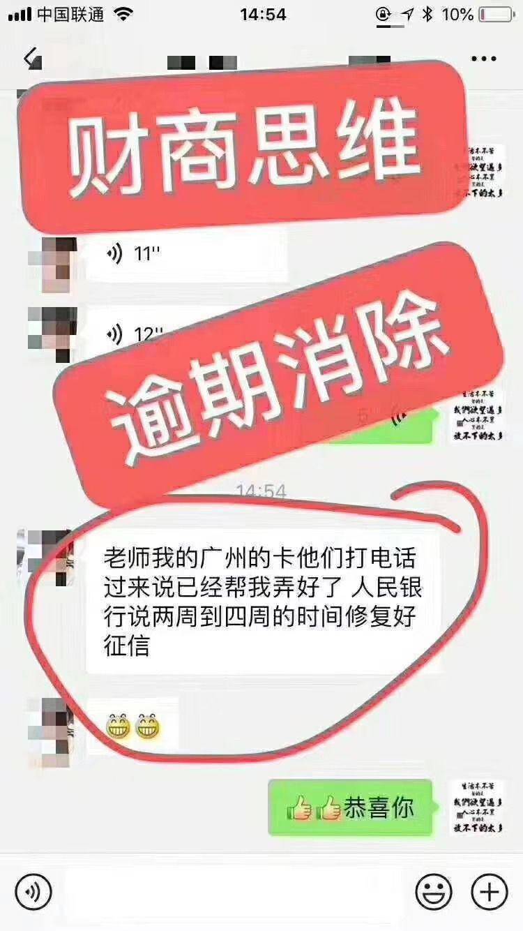 网商贷逾期后还清：是否对信用记录产生影响？