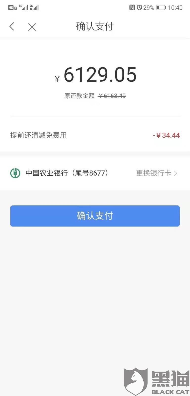 当天借款当天还款是否可行，安全吗？如何操作？