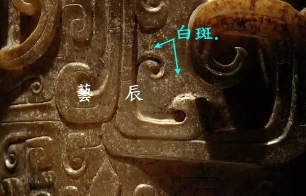 黑漆古玉的形成需要多少年：特征、真伪辨别与出土情况