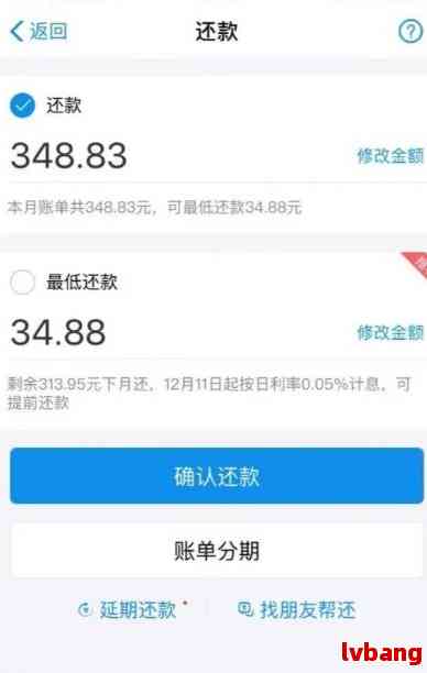 逾期4个月的借呗还款计划调整：每天100元能否有效弥补？