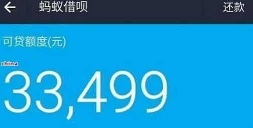 借呗逾期4个月2万，目前还不上怎么办？