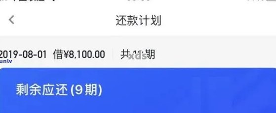 借呗逾期4个月2万，目前还不上怎么办？