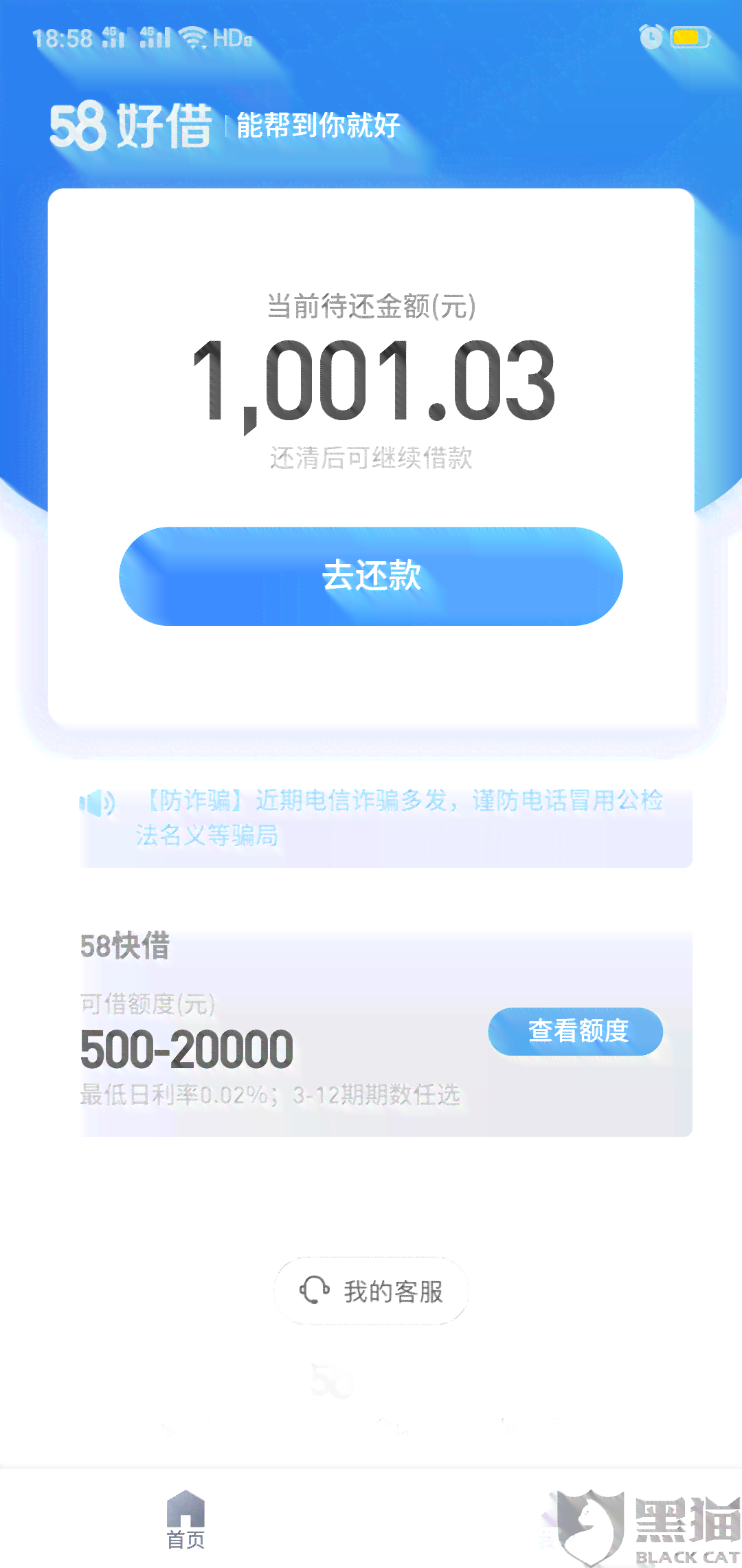 逾期了不可以送外卖吗？逾期可以送外卖吗？怎么办？