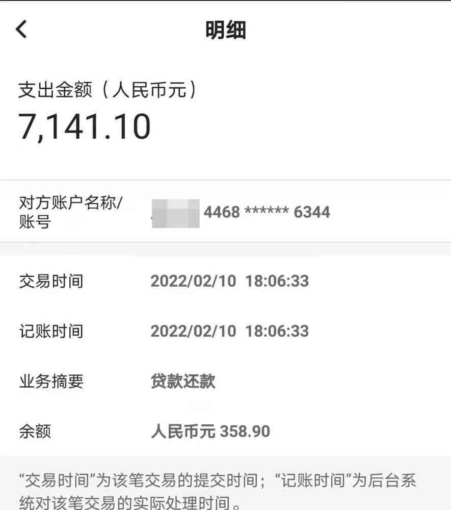 逾期了不可以送外卖吗？逾期可以送外卖吗？怎么办？