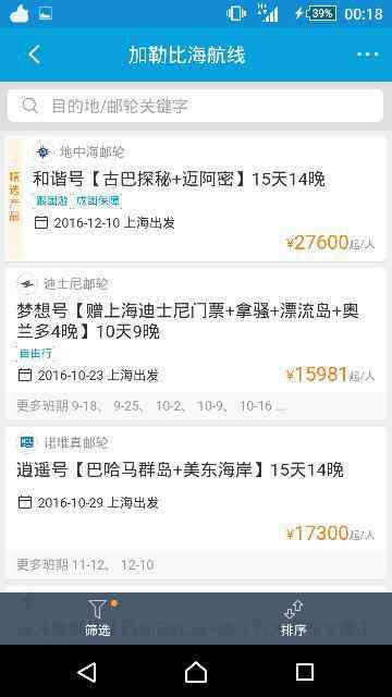 为什么提前游过了12点还不能还款